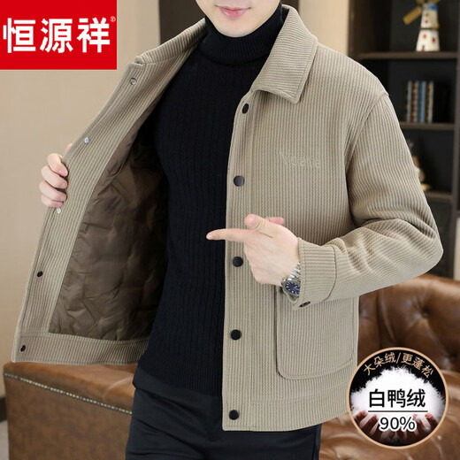 Hengyuanxiang Down Jacket Men's Slim Solid Color Jacket Men's White Duck Down Short Winter Thickened Warmth Trend 2831 Quality Apricot 3XL Recommended 165--180Jin Jin equals 0.5 kg