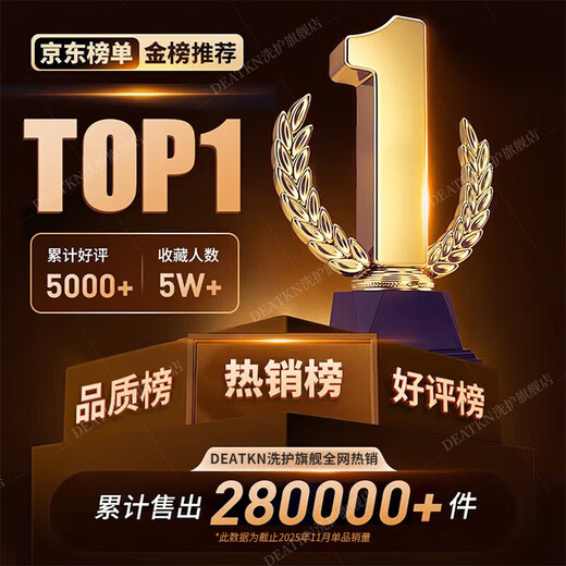 DEATKN德国口笛萨克斯新型迷你笛子演奏级升级卡祖笛乐器哨简单易学 入门推荐-经典黑【送挂绳】