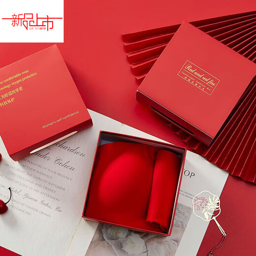 Yalu Beautiful Back Bra Set, Big Red Seamless Underwear for the Year of the Zodiac, Wireless Small Breast Gathering, Festive Good Luck Bride, Red Gift Box Set/Pack M 80-120Jin Jin is equal to 0.5kg within