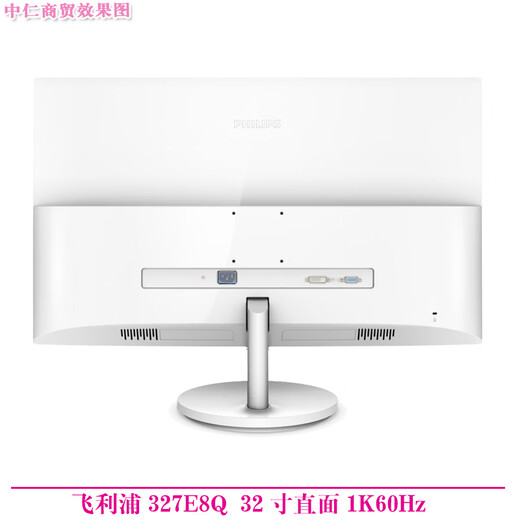 Gebrauchter Monitor HKC Samsung AOC Philips 32 Zoll 144 Hz Computer 2K HD 39 gebogener LCD-Spielemonitor 27 Internetcafé-Bildschirm Philips 327E8Q 32 Zoll direkt gerichtet 1K60 Hz 90 % neu