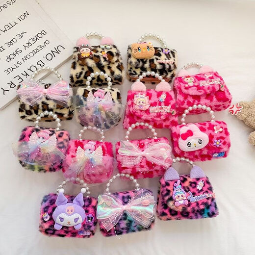 Ultraman Autumn and Winter New Girls Plush Bag Children's Chain Crossbody Bag Princess Baby Cute Pearl Handheld Shoulder Bag Brown Leopard Print