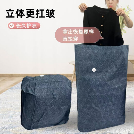 Wing Fantasy upgraded thickened Oxford cloth vacuum compression bag three-dimensional dormitory clothing wardrobe luggage dust-proof quilt storage bag 3 three-dimensional extra large 5 flat extra large denim blue Oxford cloth compression bag electric pump package
