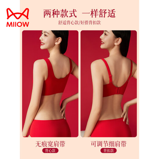 Cat Man (MiiOW) 2026 Year of the Horse Zodiac Year Underwear Set Women's Red Seamless Push-up No Wires Wedding Bridal Bra Vest Style Good Gift Choice Chinese Red Underwear 1+Underwear 1+Socks 1 pair 3XL 42/95ABC 135-150Jin Jin equals 0.5 kg