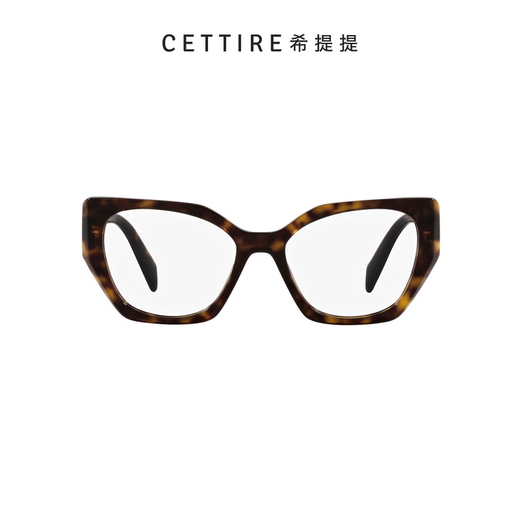 PRADA cat eye glasses color 54