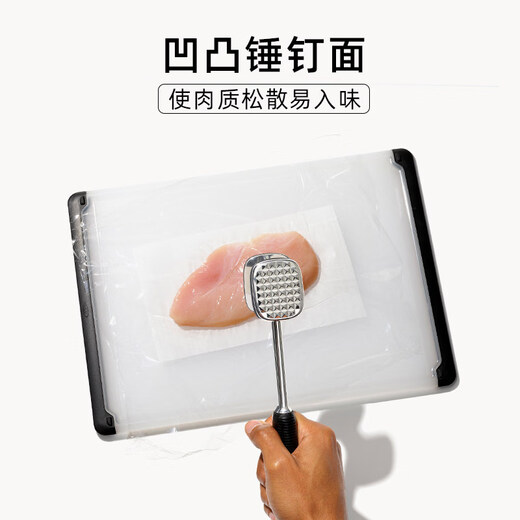 澳颜莱OXO奥秀松肉锤牛排专用锤子锤肉器敲打锤家用牛肉捶打牛扒小工具 松肉锤