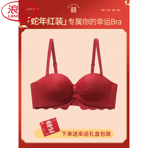 LangSha Red Zodiac Year Underwear Set Women's 2026 Year of the Horse Lucky Gift Box New Small Breast Push Up Bra Red Underwear 004 + Lucky Box Accumulate Good Luck 70A 32B Recommended 75-95Jin Jin equals 0.5 kg