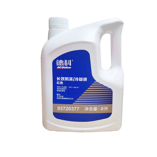 ACDelco SAIC-GM original antifreeze coolant Buick Chevrolet Cadillac 2L -25 red 1 bottle