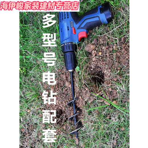 Junmo greenhouse seedling drilling drill bit opening hole digging drill pipe hole drilling device for planting seedlings and planting seedlings drilling hole drilling device digging hole planting light gray_ length 50 cm diameter 6 cm