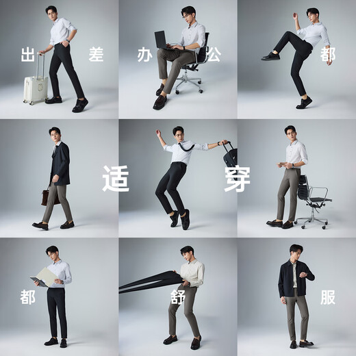 Lilang casual pants men's four-way stretch pants men's mid-waist small-foot black pants stretch slim business men's pants 26 spring style