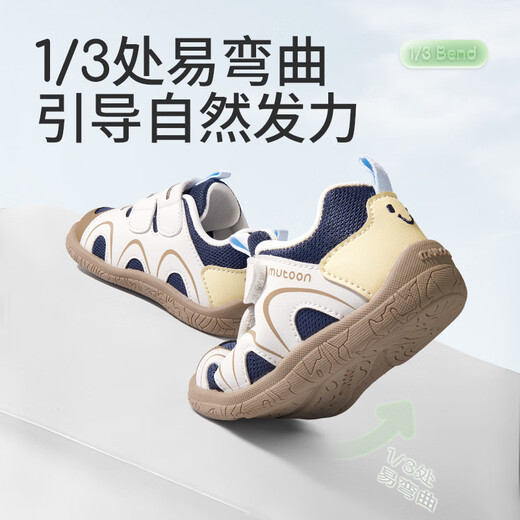 Shepherd children's shoes baby toddler shoes boys 2026 spring new cute baby shoes soft sole girls mesh functional shoes berry blue 22 shoe inner length 15.0cm/suitable for feet 14.5cm