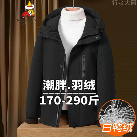 Пугало, утолщенный мужской пуховик большого размера с капюшоном, зима 90, пуховая куртка на утином пуху Fat Man, теплый и трехслойный черный OD88218 5XL 210-230Jin Jin весит 0,5 кг