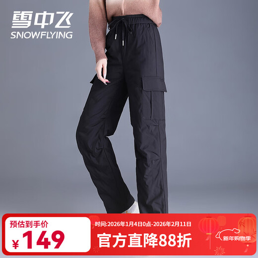 Flying in the snow straight down pants for women 2025 new overalls cold-proof and warm high-waisted leggings slim winter trousers black L (170) /115-130Jin Jin equals 0.5 kg
