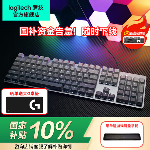 Logitech K845 Mechanical Keyboard Game Esports Wired Keyboard Computer Office Keyboard Personalized Keycap Version Gift for Boys and Girlfriends New Year and Christmas Gift K845+Ink Shadow Gradient Keycap+Table Mat Green Axis