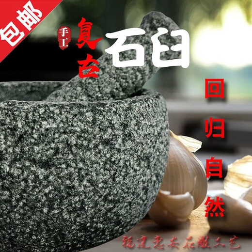 BOMP natural bluestone household stone mortar garlic mortar retro garlic press household medicine jar grinder garlic peeling natural bluestone retro lychee surface stone mortar, outer diameter 12 cm