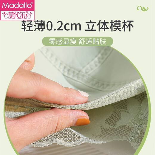 Modal Big Breast Revealing Small Breast Underwear Women's 2025 New Large Size Breast Retracting Anti-Sagging Bra Push Up Adjustable Bra Thin Black L 36/80BCD Full Cup