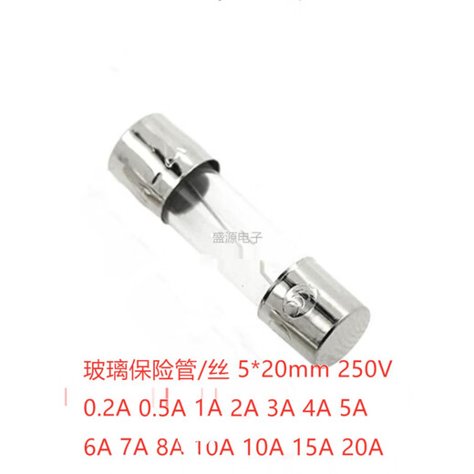 5 20mm glass fuse 250V 6*30mm F0.5A 1A2A 3A 5A8A10A20A fuse 15A (100 pieces/box) 6*30mm (thickened flat cap)