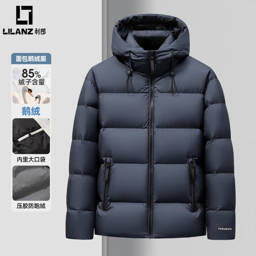 利郎（LILANZ）鹅绒款男士羽绒服短款加厚2025新款冬季连帽面包服保暖高端外套男 炭灰色 XL 180