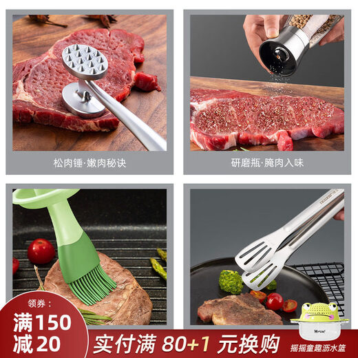Aoyanlai Steak Hammer Household Artifact Loose Meat Breaker Meat Beater Zinc Alloy Double-Sided Meat Loose Hammer