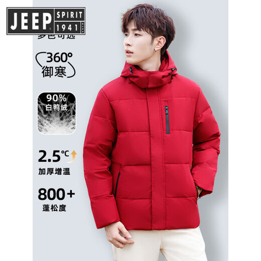 JEEP SPIRIT吉普2025年正品羽绒服男短款中青年冬季保暖款可脱帽白鸭绒外套男 黑色 M 【建议100-110斤】