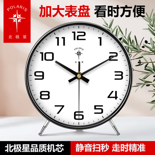 Polaris Nordic Ornament Table Clock Modern Simple Clock Bedroom Bedside Silent Desktop Desktop Solid Color Atmospheric Clock Polaris Constellation Clock 043 Black Ordinary Movement 8 inches in diameter 20 cm