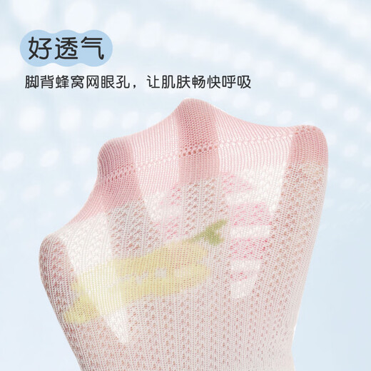 Nido Bear Baby Floor Socks Spring and Summer Thin Cotton Socks Baby Toddler Socks Indoor Children's Anti-Slip Socks S4043 Mesh 3 Pairs 6-12 Months (Suitable for Feet Length 9-11cm)