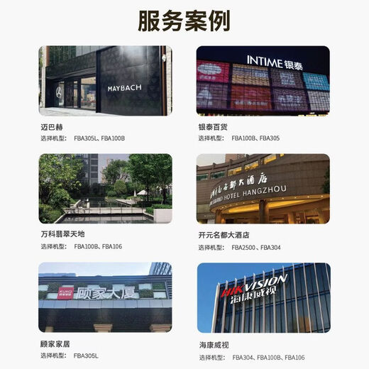 Shantou Lincun Hotel Lobby Diffuser Automatic Spray Diffuser Essential Oil House Long-lasting Diffuser F00