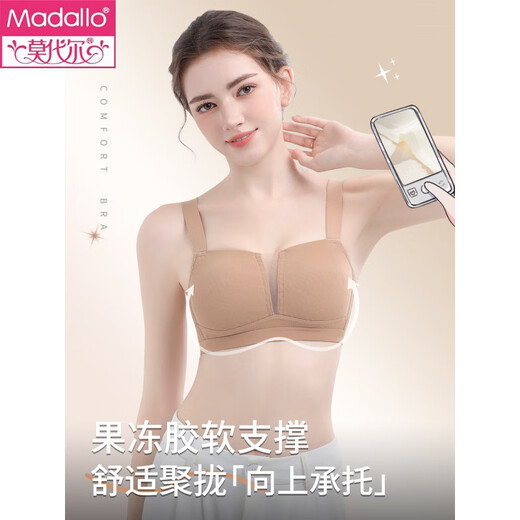 Modal underwear for women with big breasts and thin breasts, invisible liquid foundation, traceless large size, anti-sagging, side breasts push-up bra, milky white 95B 42CD