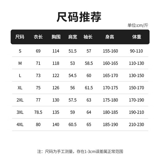 Guirenniao three-in-one assault jacket men's autumn and winter new down warm liner water-repellent windproof jacket couple jacket men silver gray spring and autumn single jacket S