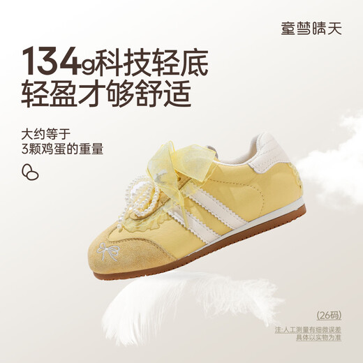 Tongmeng Sunny Children's Shoes 2026 New Spring Girls' Shoes Girls' Sports Shoes for Big Children's Campus Sweet Moral Training Shoes