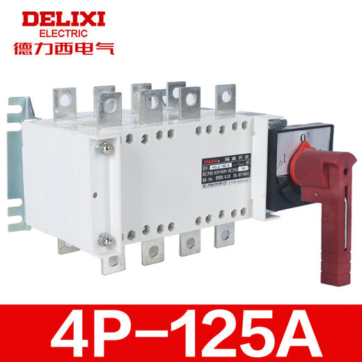 Delixi Electric HGLZ series conversion isolation switch manual dual power conversion 4p 4-pole dual-way conversion HGLZ-4P-125A
