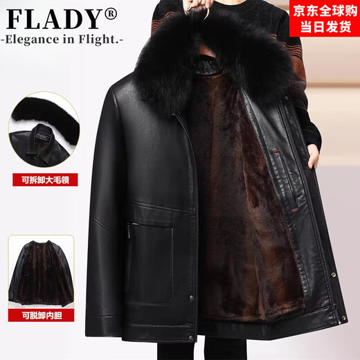 FLADY international first-line brand leather jacket new 2025 jacket men's velvet thickened spring and autumn dad leather jacket men's motorcycle 1610 black removable liner + large fur collar plus velvet L 175/88A 100Jin Jin is equal to 0.5kg -120Jin Jin is equal to 0.5kg Wear