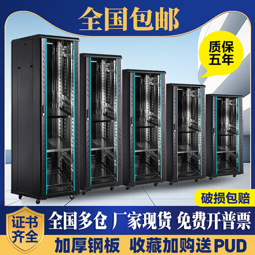 1 meter network cabinet 42u22u vertical server equipment monitoring amplifier switch 2 meters 19 inches weak current box 0.6 meters_10U luxury_width 600 depth 600