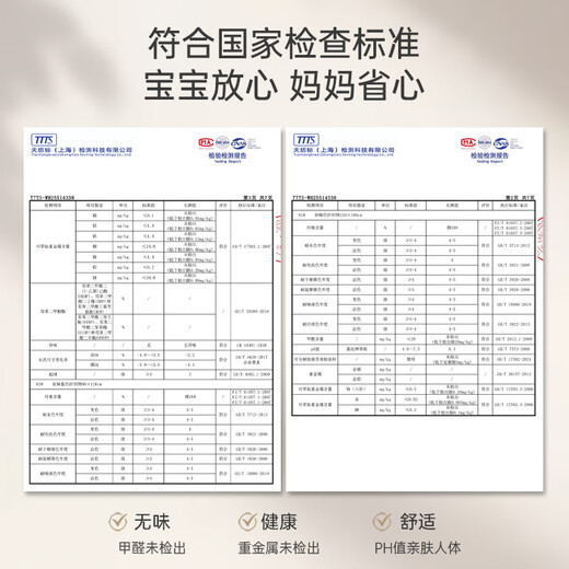 OAK FAMILY boys' sweatpants loose leggings milk coffee 90