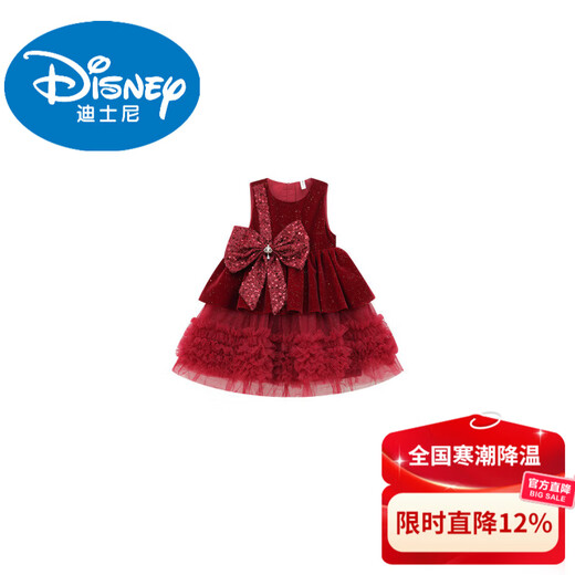 Disney Girls Princess Dress Winter Dress 2025 New Children's Mesh Tank Top Dress Little Girls Velvet Burgundy Suit Sweater + Tank Top 150 cm