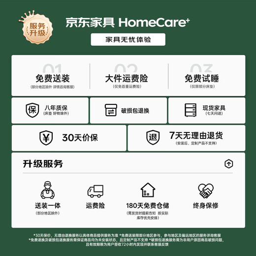 Genji Muyu table à manger en bois massif restaurant bord naturel bûche grande table salon table à thé en noyer noir établi 1810*(695/755/815)*44mm bord naturel grande table