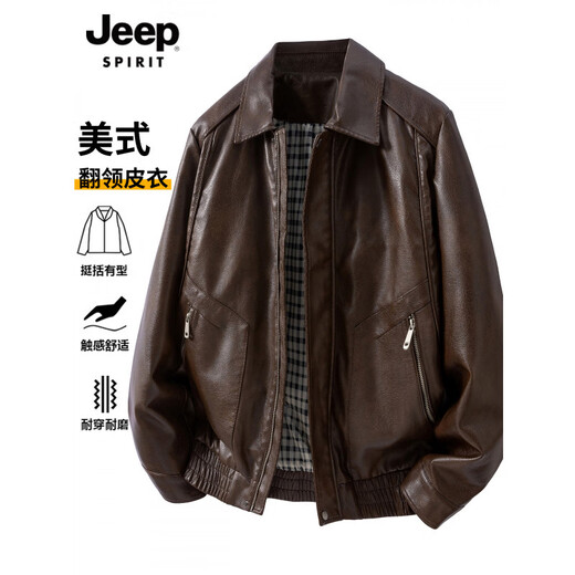 JEEP SPIRIT high-end autumn and winter American retro leather jacket men's trendy brand lapel 2025 new brown black boys' leather jacket brown M (90-110Jin Jin equals 0.5 kg)
