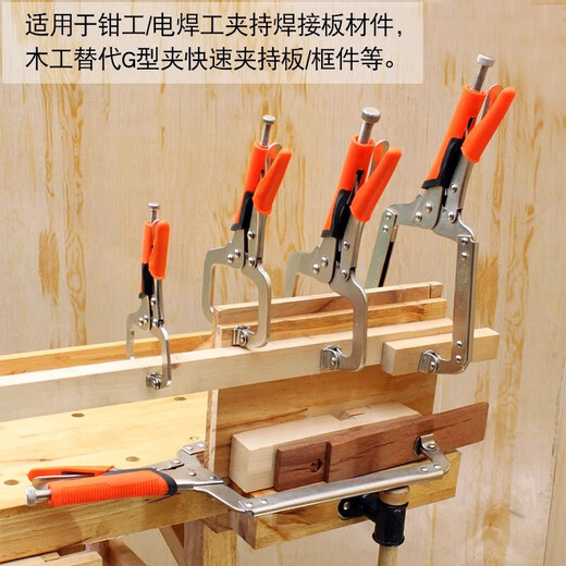 Woodworking clamp C-type powerful clamp large opening multi-functional pressure pliers wide-mouth woodworking clamp panel clamp fixed pressure pliers 11-inch C-type powerful clamp with jaw rubber sleeve