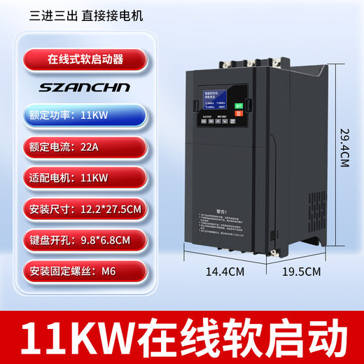 Yaskawa Shenzhen Yaskawa online soft start cabinet 75/90/115/135/160/185/200/250KW soft starter 11KW online soft start cabinet