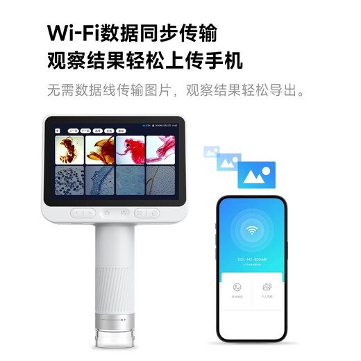 Dangdangli microscope handheld portable electronic high-definition microscope for junior high school students, professional scientific biological experiment, birthday gift for boys and girls