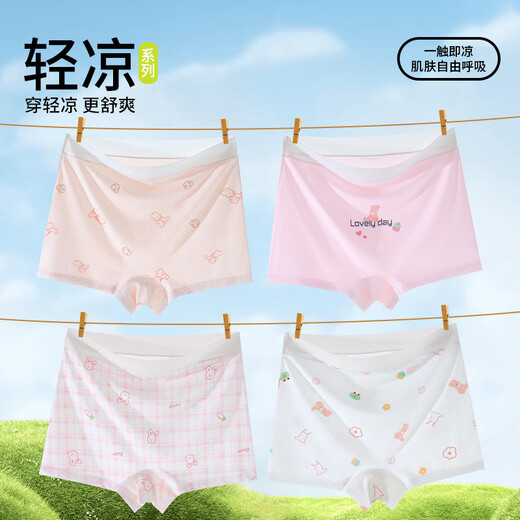 ABJA children's underwear, ice silk girls' boxer shorts, little girl's baby's butt-free summer thin children's underwear, Tutu-4 pack, one size fits all, 0 recommended weight 20-29 Jin Jin equals 0.5 kg