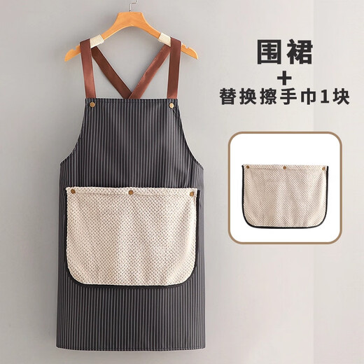 Tuojin imported from Germany, high-quality, good-looking, removable oil-proof hand towel apron, waterproof and thickened, for young home kitchen, waterproof strap, striped hand-wiping style, black, 1 piece, removable hand towel
