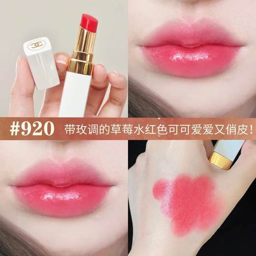 Chanel Perfume Lipstick Cosmetics Gift Box Set Girlfriend Girlfriend Wife Birthday Chinese Valentine's Day Gift Box Powder Encounter Hair Spray + Lipstick 920 Gift Box
