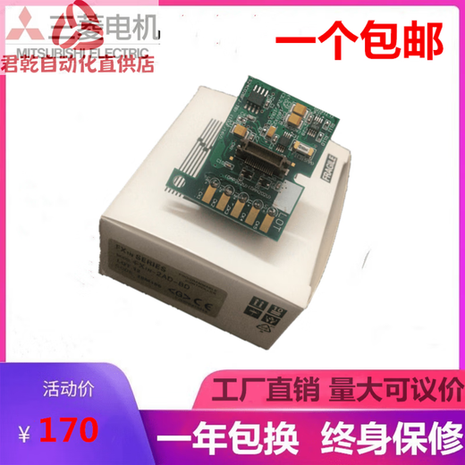 Mitsubishi PLC controller FX3G FX1N-2AD-BD FX1N-1DA-BD analog expansion board programmer FX1N-1DA-BD