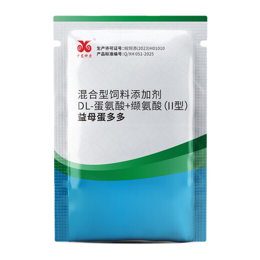 Zhonglong Shenli Zengdanbao egg and poultry feed additive Yimuduoduo egg-stimulating and laying more eggs to extend the laying period for chickens, ducks, geese and quails 1 bag, 1000Jin Jin is equal to 0.5kg