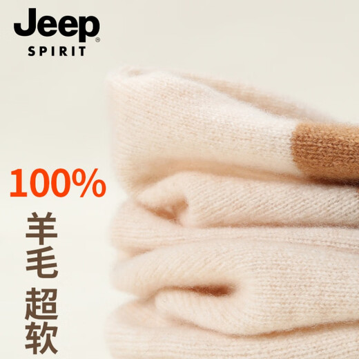 JEEP SPIRIT Jeep 100% pure wool neck scarf high-end winter men's neck cover outdoor cycling sports warm women's gift beige gray 100% wool