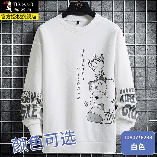 Woodpecker long-sleeved T-shirt men's spring and autumn 2026 new sweatshirt men's round neck loose bottoming shirt teenagers wear clothes 20308/F233 white XL