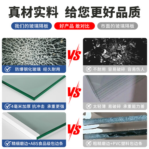 Mei Kung Fu is suitable for TCL refrigerator tempered glass partitions layered partition board double door refrigerator refrigeration and freezing accessories. Full range of refrigerator accessories. Universal and customizable. Customized size (bilateral). Customized delivery within 5 days.