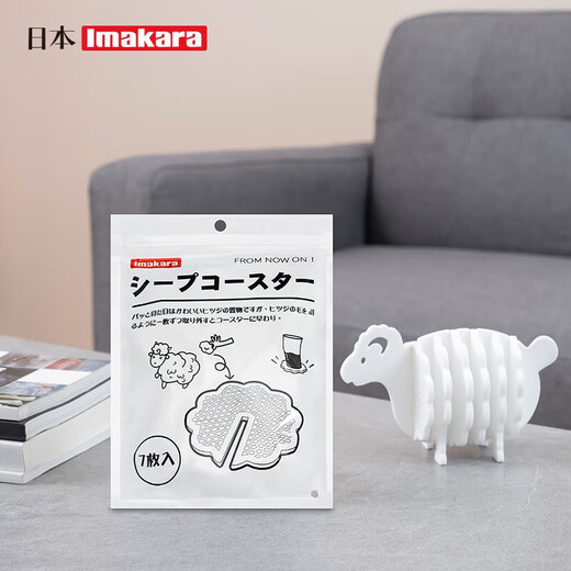 Imakara Japanese dining table coasters silicone insulation mats pot mats tea cups water cups casserole mats table and bowl placemats anti-scalding mats high temperature resistant black