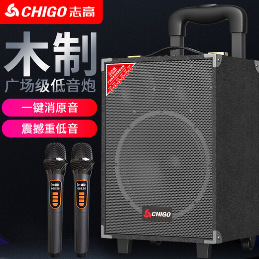 CHIGO Trolley Square Dance Audio Outdoor Karaoke Bluetooth Speaker Special Large Volume Mobile Stage High-Power Stall Heavy Bass High-end Home Mobile Portable Amplifier 8-inch Wooden Box (15-inch Combination Speaker) + Single Rechargeable Microphone