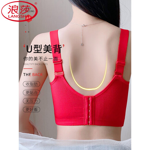 LangSha Horse Year of the Zodiac Red Wedding Bridal Underwear Women's Large Breast Revealing Small Breast Large Size Secondary Breast Reduction Anti-Sagging Bra Cream White 80B 36